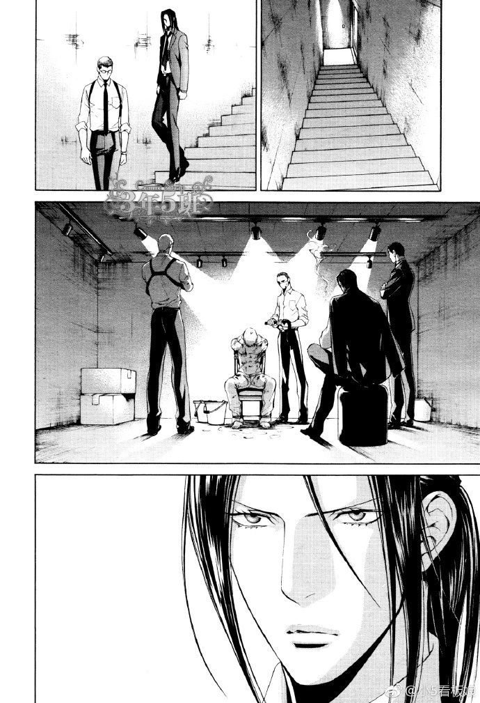 Finder - Chapter 74