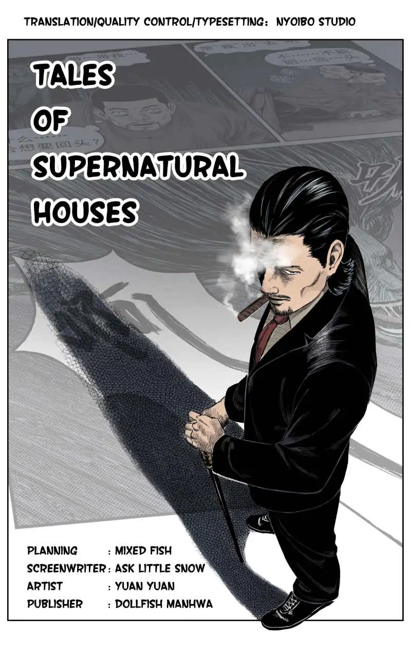 Tales Of Supernatural Houses - Chapter 4: The New Clothes·4