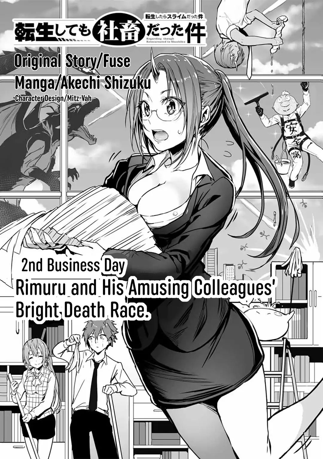 Tensei Shite Mo Shachiku Datta Ken - Vol.1 Chapter 2: Rimuru And His Amusing Colleagues' Bright Death Race