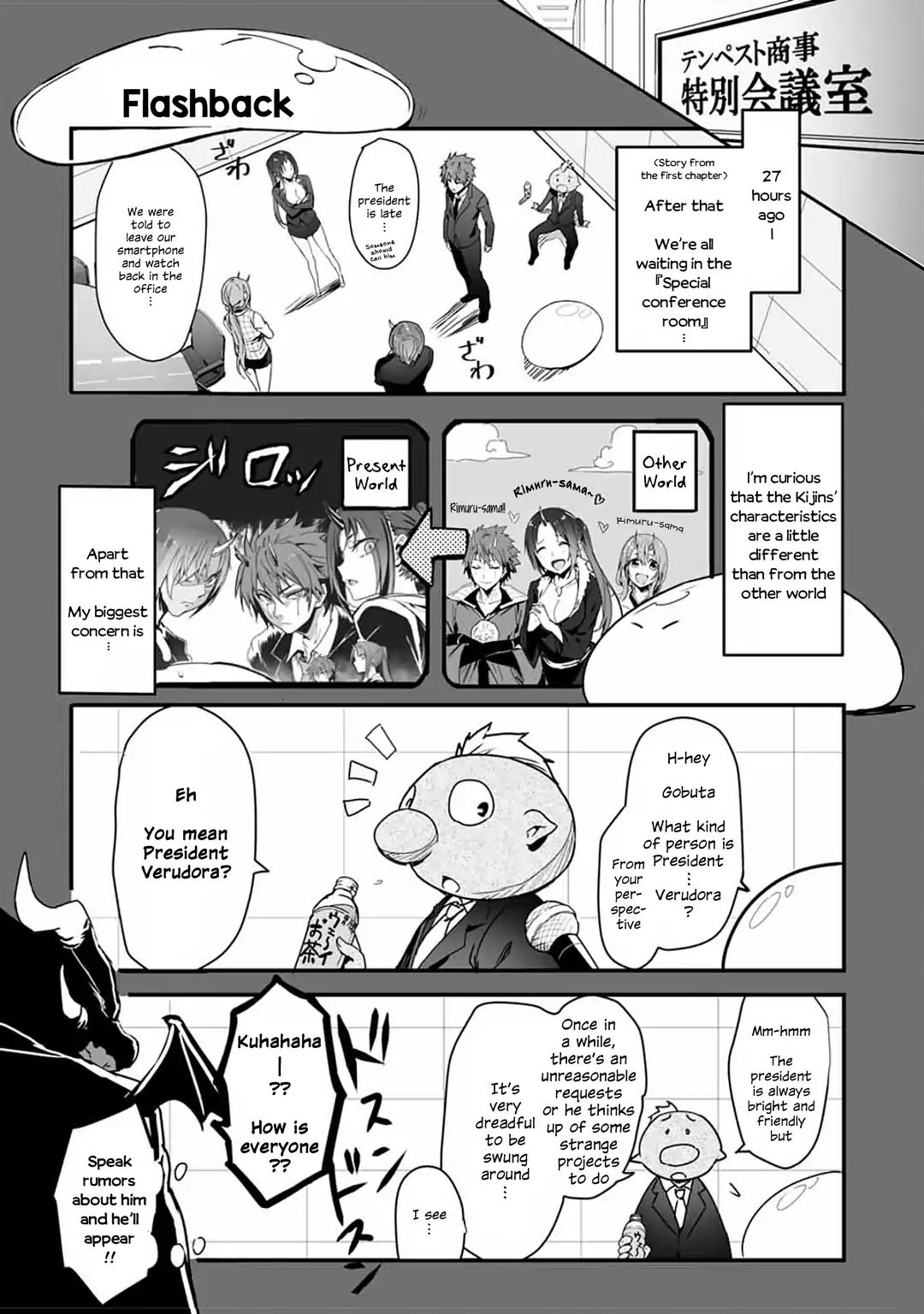 Tensei Shite Mo Shachiku Datta Ken - Vol.1 Chapter 2: Rimuru And His Amusing Colleagues' Bright Death Race