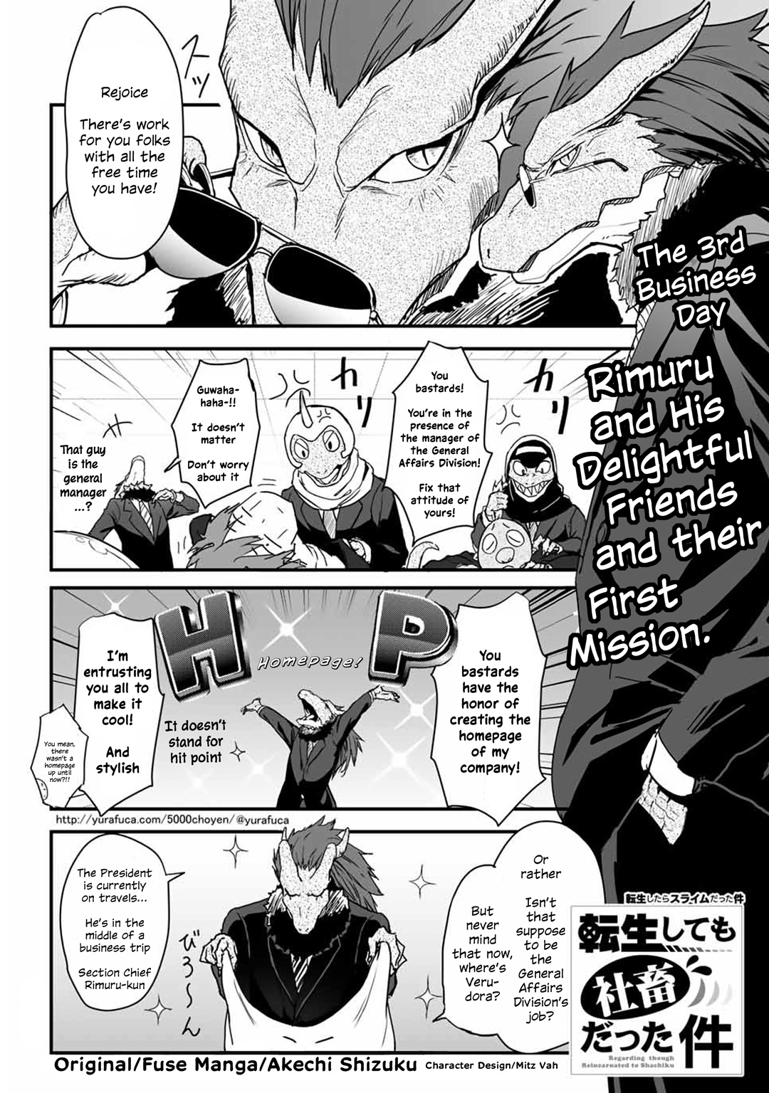 Tensei Shite Mo Shachiku Datta Ken - Vol.1 Chapter 3: Rimuru And His Delightful Friends And Their First Mission