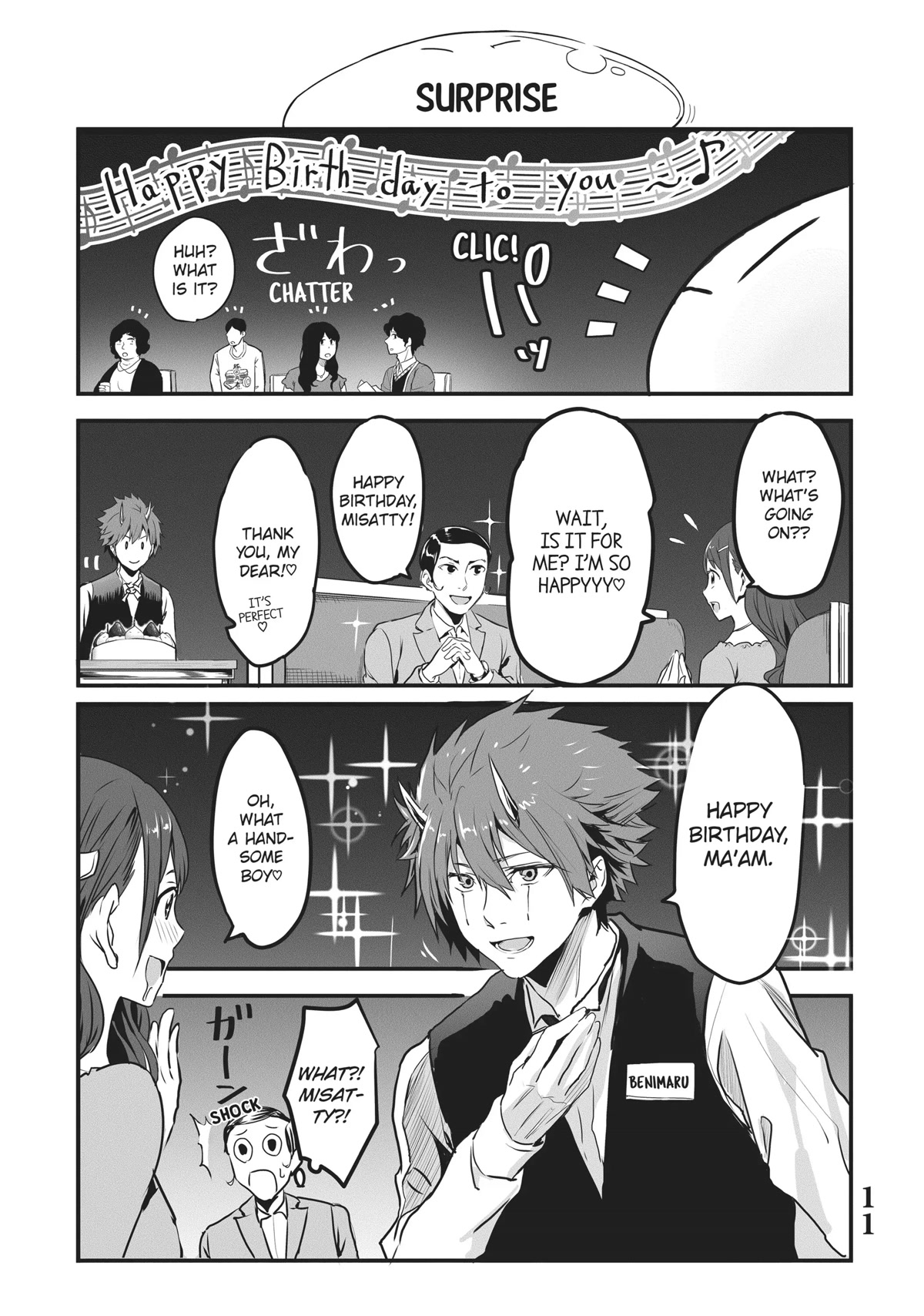 Tensei Shite Mo Shachiku Datta Ken - Chapter 10: Rimuru And His Cheerful Coworker's At A Slime Cafe