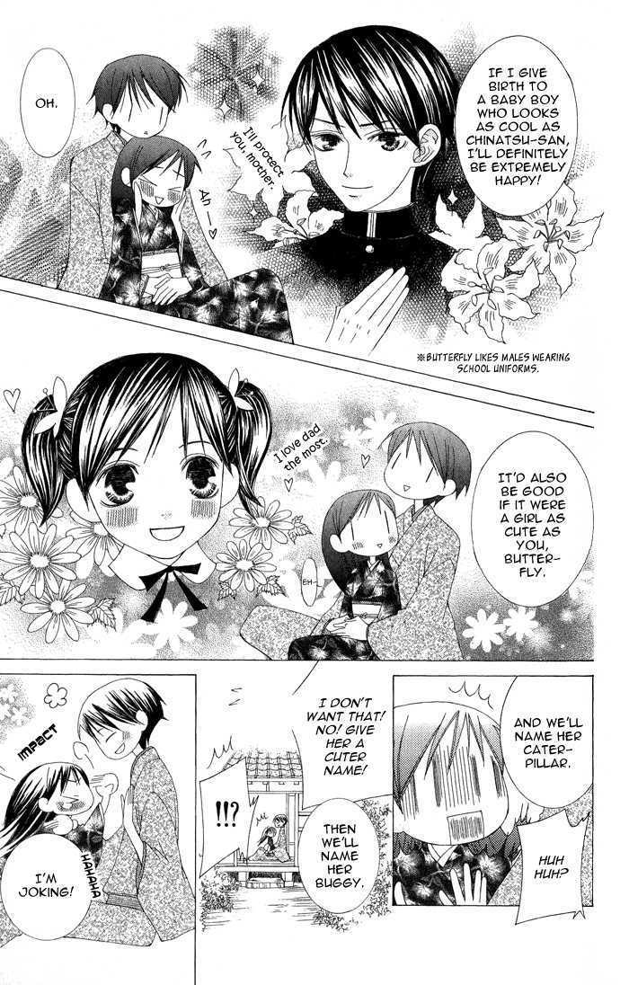 Mademoiselle Butterfly - Vol.2 Chapter 7