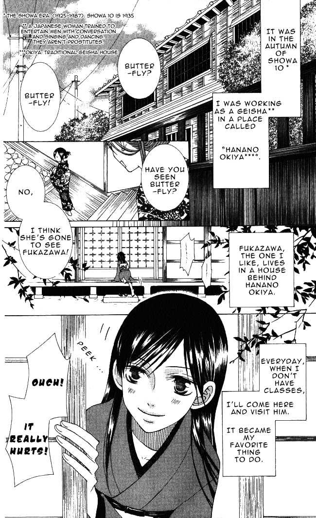 Mademoiselle Butterfly - Vol.1 Chapter 1