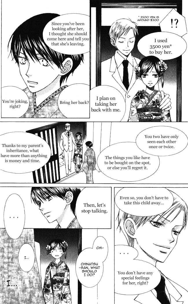 Mademoiselle Butterfly - Vol.1 Chapter 1