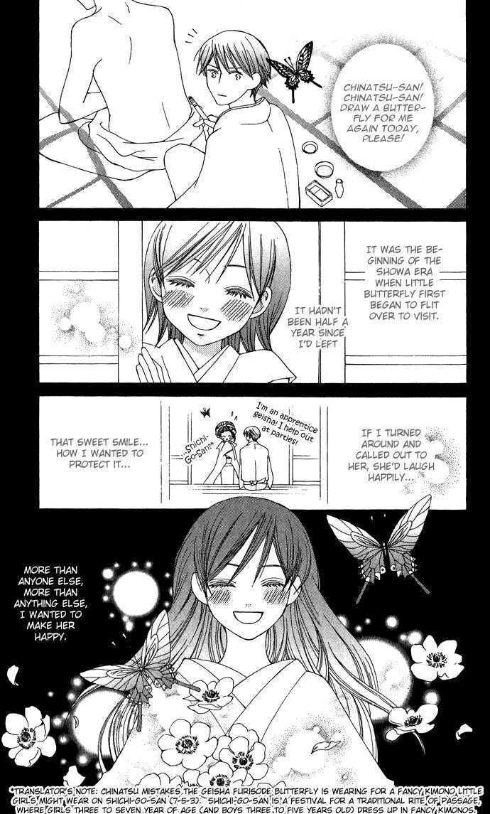 Mademoiselle Butterfly - Vol.2 Chapter 8