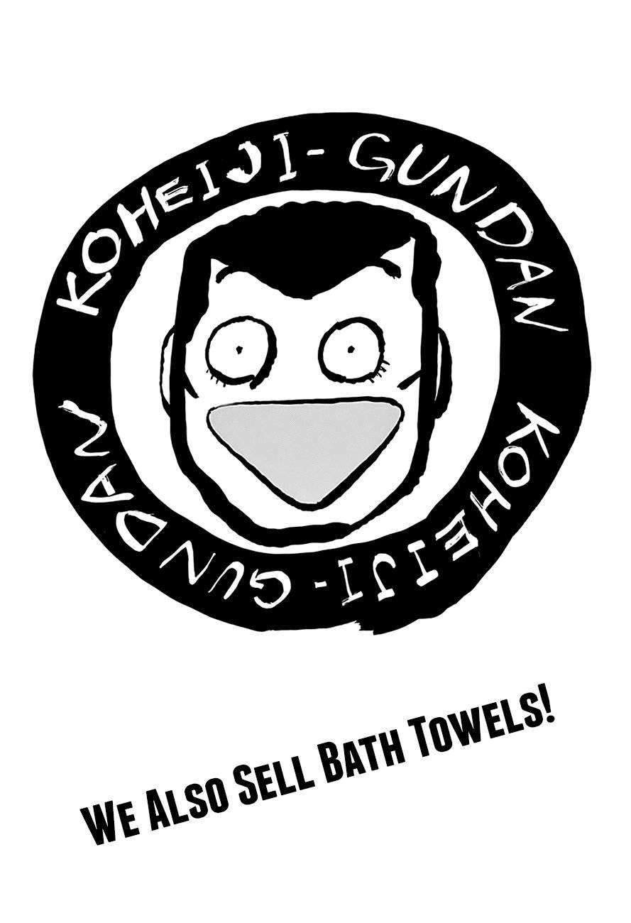 Rokudenashi Blues - Chapter 245: We Also Sell Bath Towels!