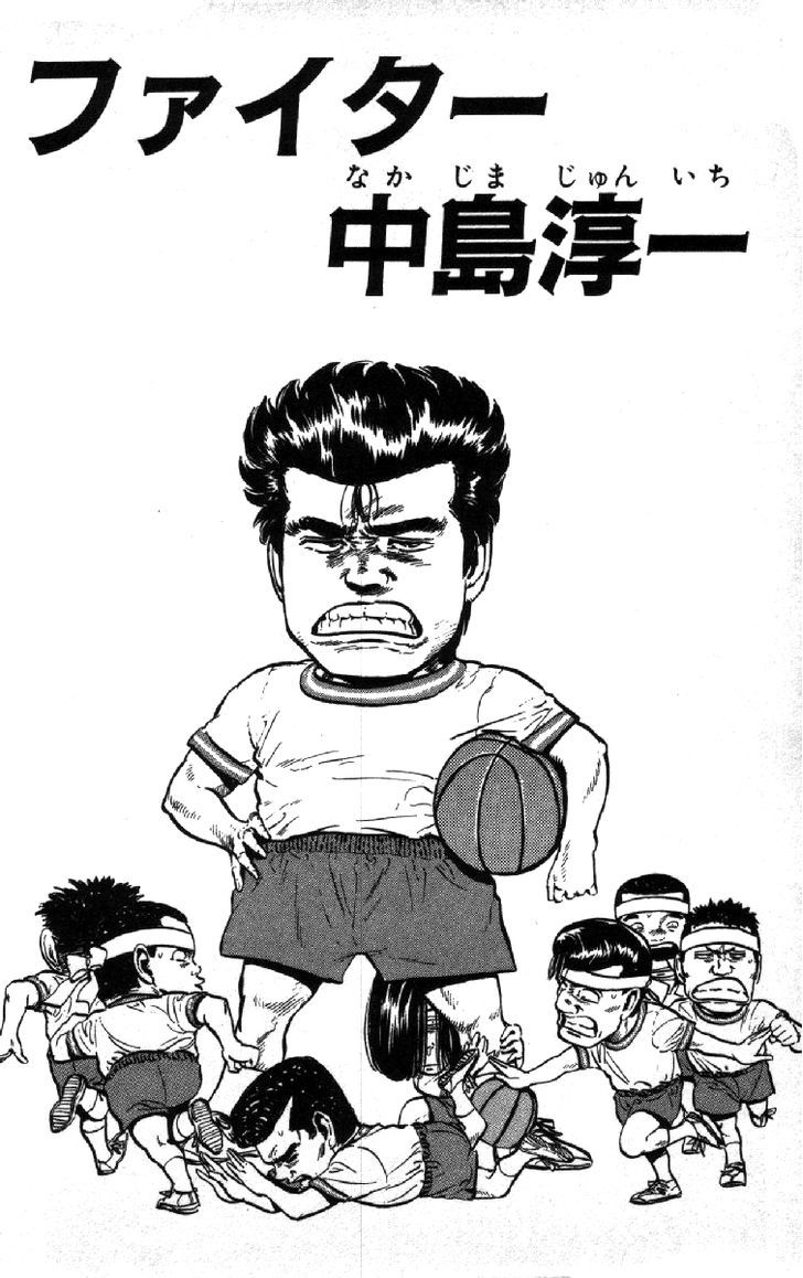 Rokudenashi Blues - Vol.10 Chapter 96 : Fighter - Nakajima Junichi