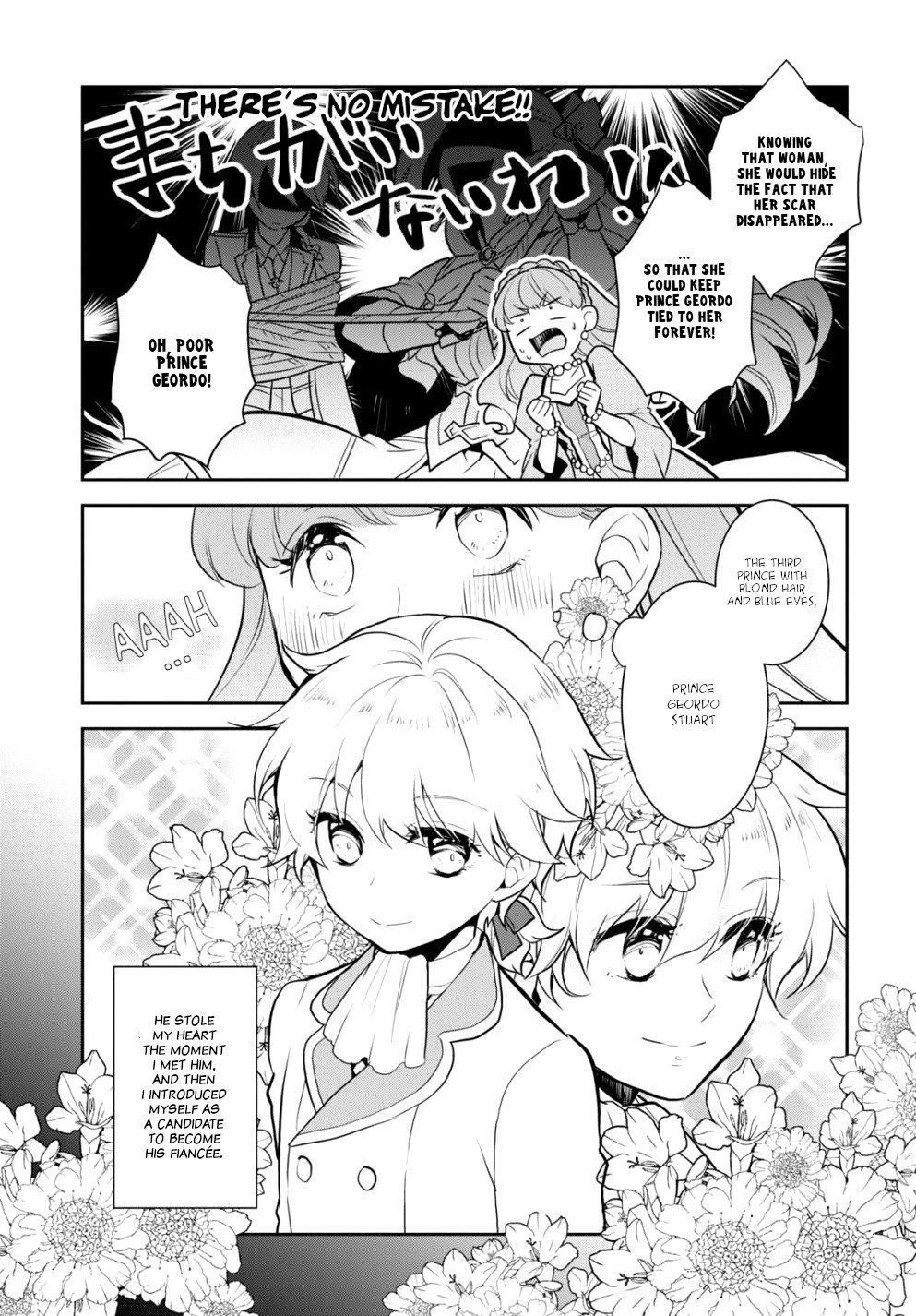 Otome Game No Hametsu Flag Shika Nai Akuyaku Reijou Ni Tensei Shite Shimatta... - Chapter 46: A Rival Appears ()