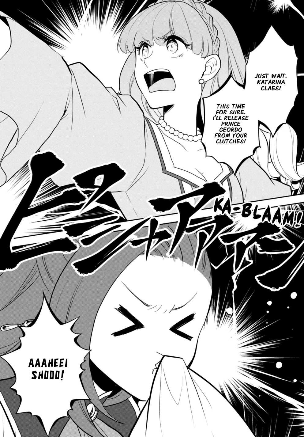 Otome Game No Hametsu Flag Shika Nai Akuyaku Reijou Ni Tensei Shite Shimatta... - Chapter 46: A Rival Appears ()