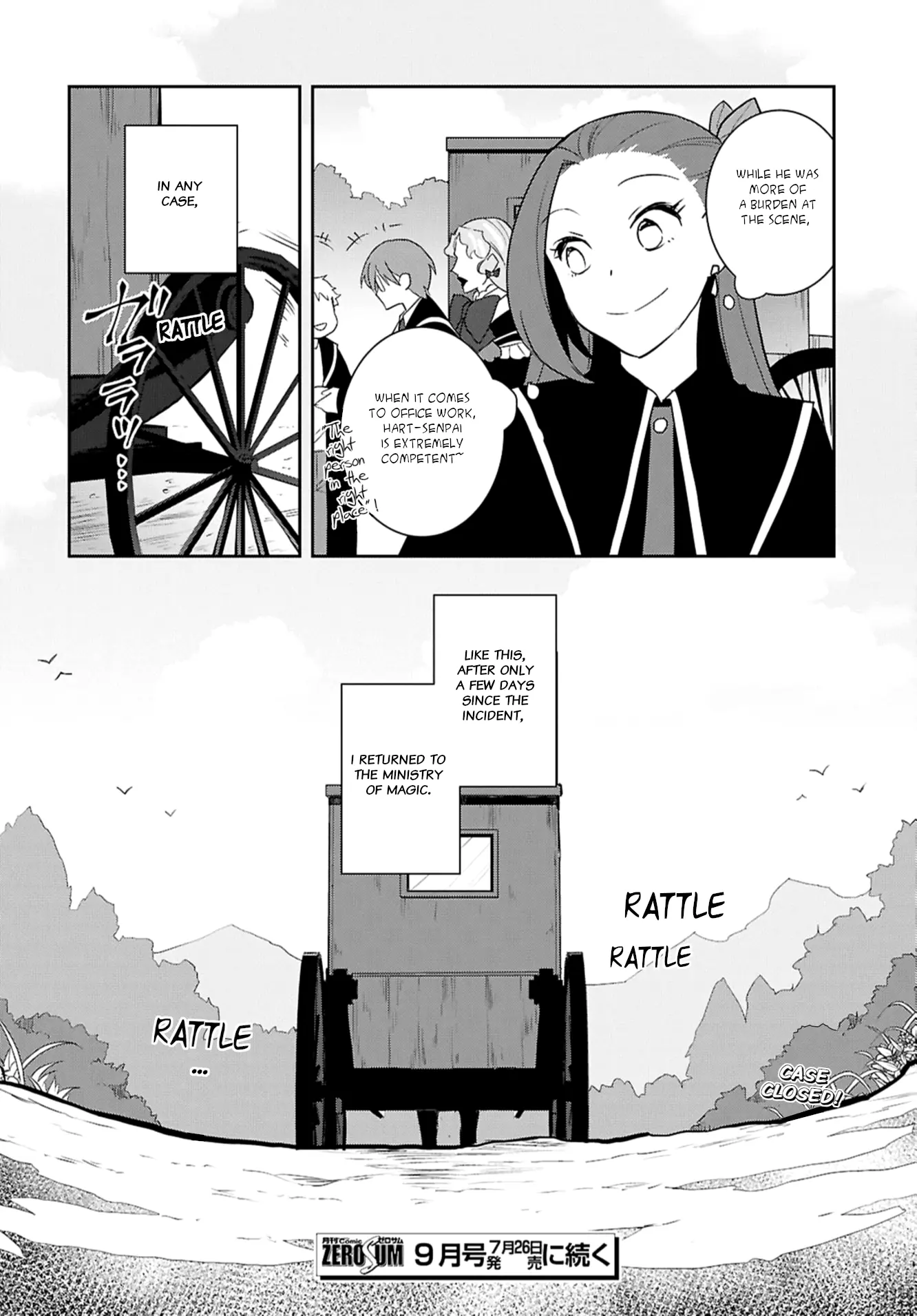 Otome Game No Hametsu Flag Shika Nai Akuyaku Reijou Ni Tensei Shite Shimatta... - Chapter 69: Working On The Elimination Of The Tanukis (8)