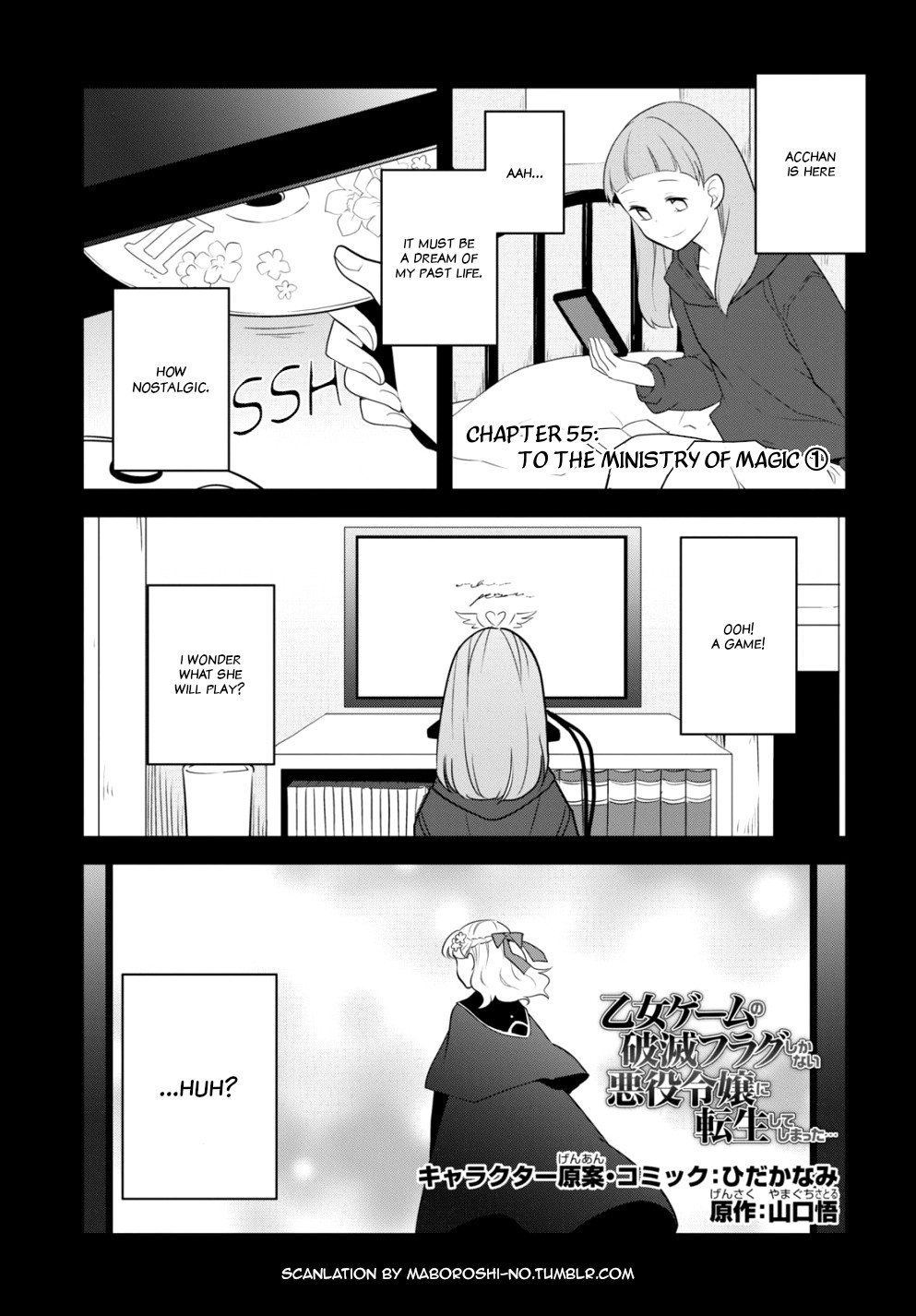 Otome Game No Hametsu Flag Shika Nai Akuyaku Reijou Ni Tensei Shite Shimatta... - Chapter 55: To The Ministry Of Magic (1)