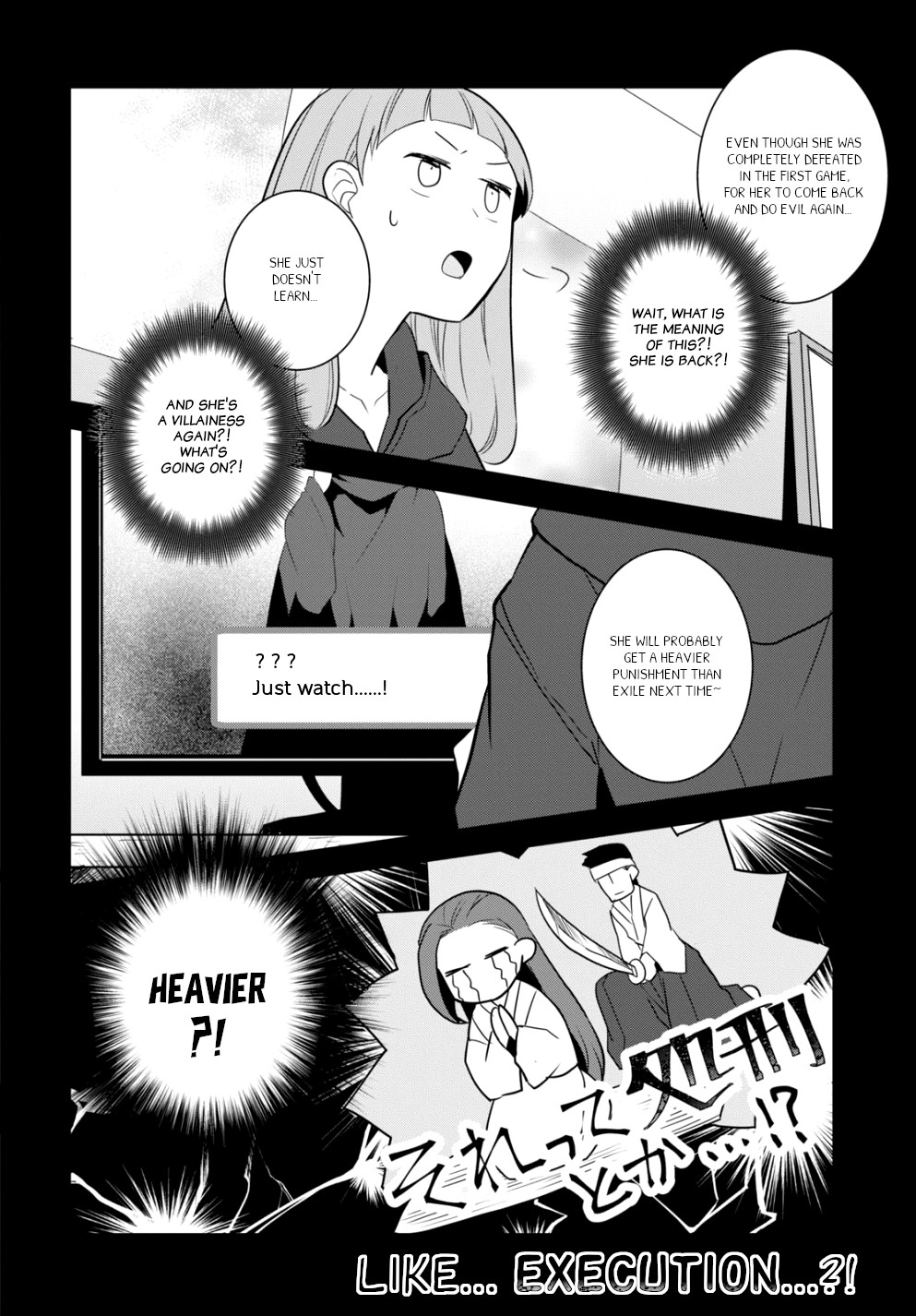 Otome Game No Hametsu Flag Shika Nai Akuyaku Reijou Ni Tensei Shite Shimatta... - Chapter 55: To The Ministry Of Magic (1)