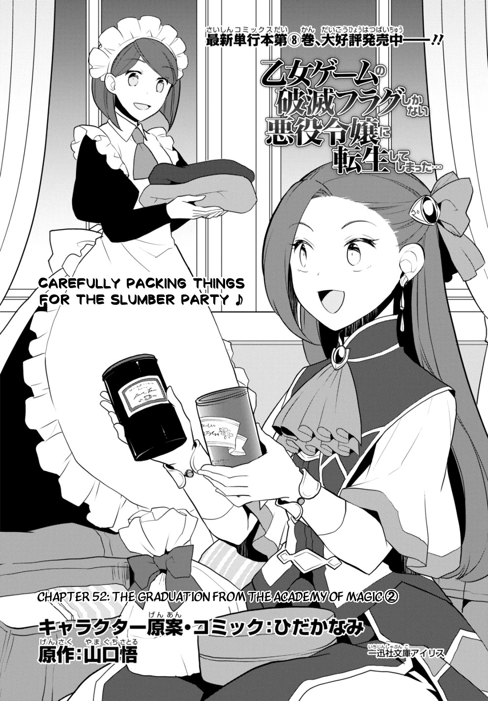 Otome Game No Hametsu Flag Shika Nai Akuyaku Reijou Ni Tensei Shite Shimatta... - Chapter 52: The Graduation From The Academy Of Magic (2)