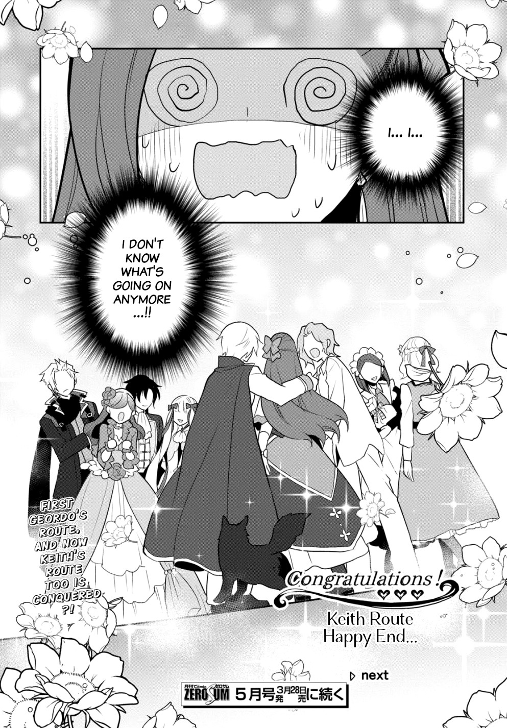 Otome Game No Hametsu Flag Shika Nai Akuyaku Reijou Ni Tensei Shite Shimatta... - Chapter 45: The Incident Is Resolved, And... (2)