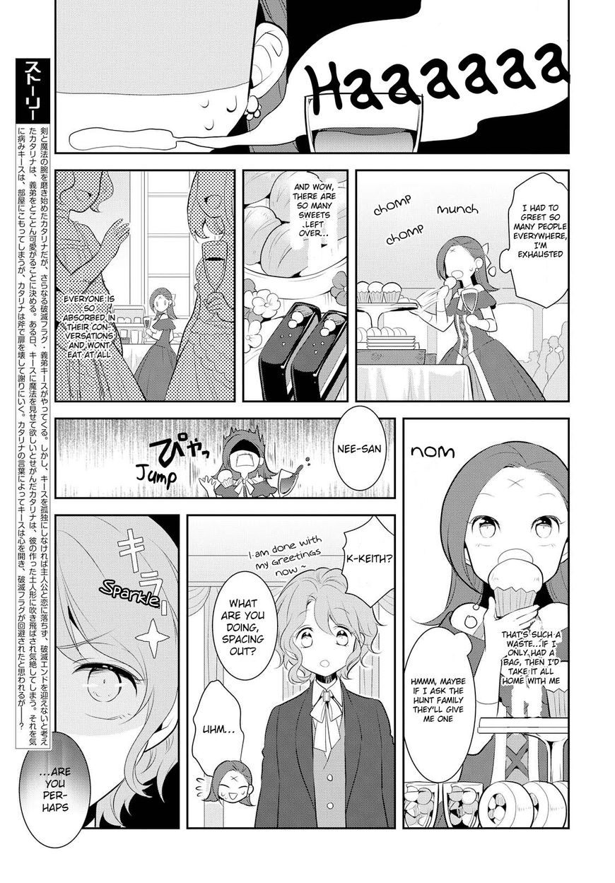 Otome Game No Hametsu Flag Shika Nai Akuyaku Reijou Ni Tensei Shite Shimatta... - Chapter 3