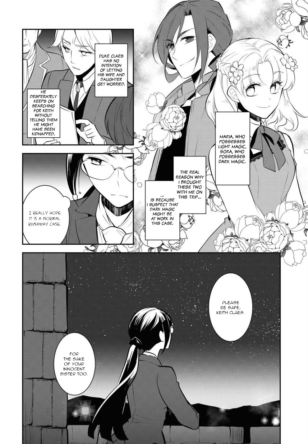 Otome Game No Hametsu Flag Shika Nai Akuyaku Reijou Ni Tensei Shite Shimatta... - Chapter 38