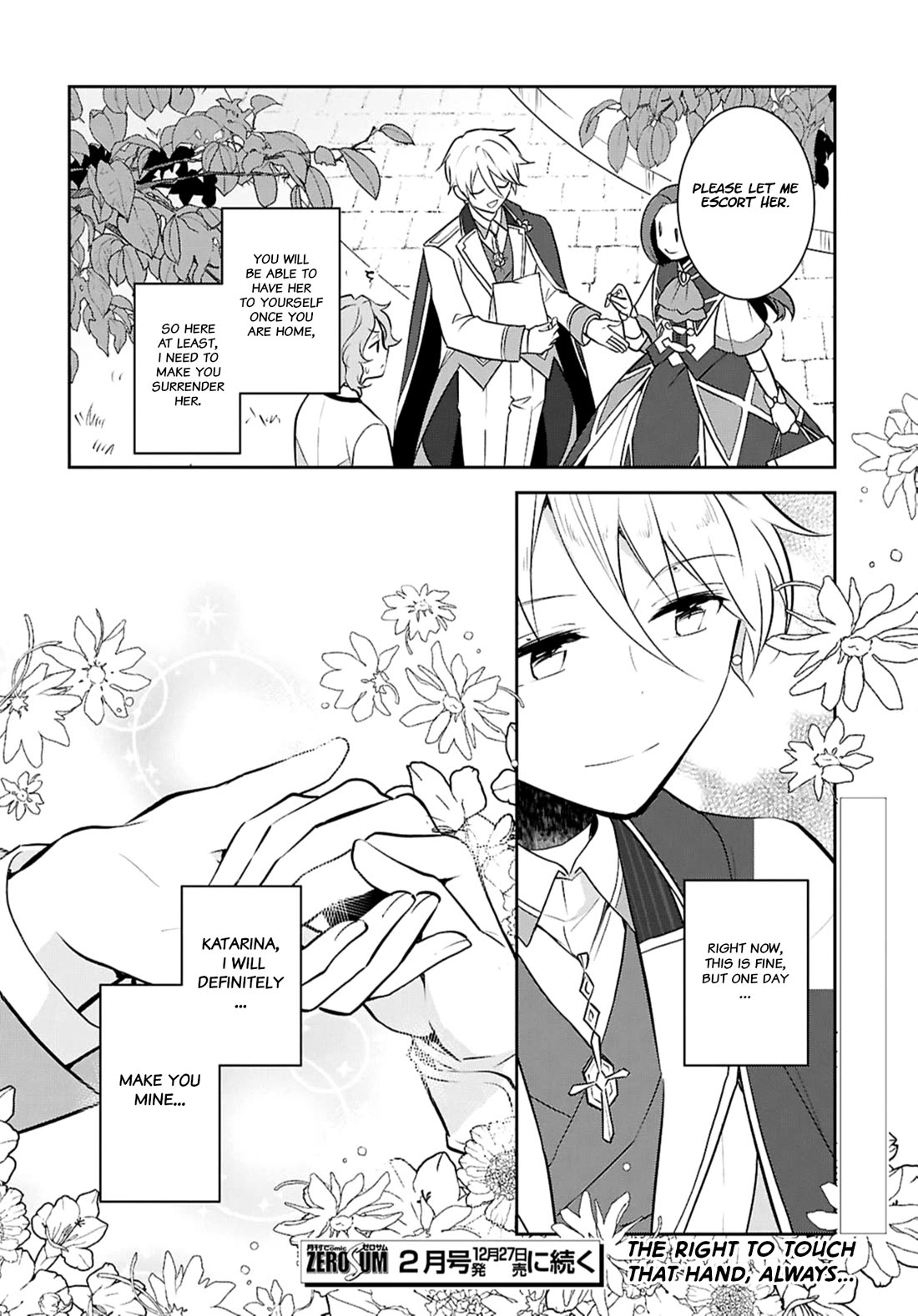 Otome Game No Hametsu Flag Shika Nai Akuyaku Reijou Ni Tensei Shite Shimatta... - Chapter 72: Geordo Stuart's Melancholic Tea Party