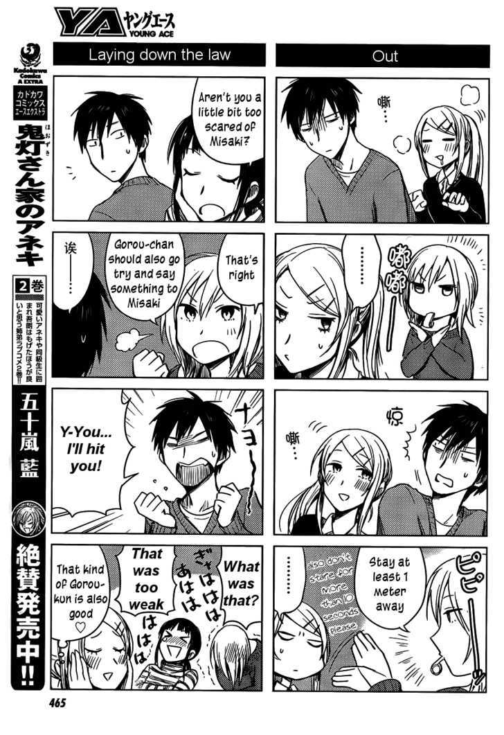 Hoozuki-San Chi No Aneki - Chapter 25