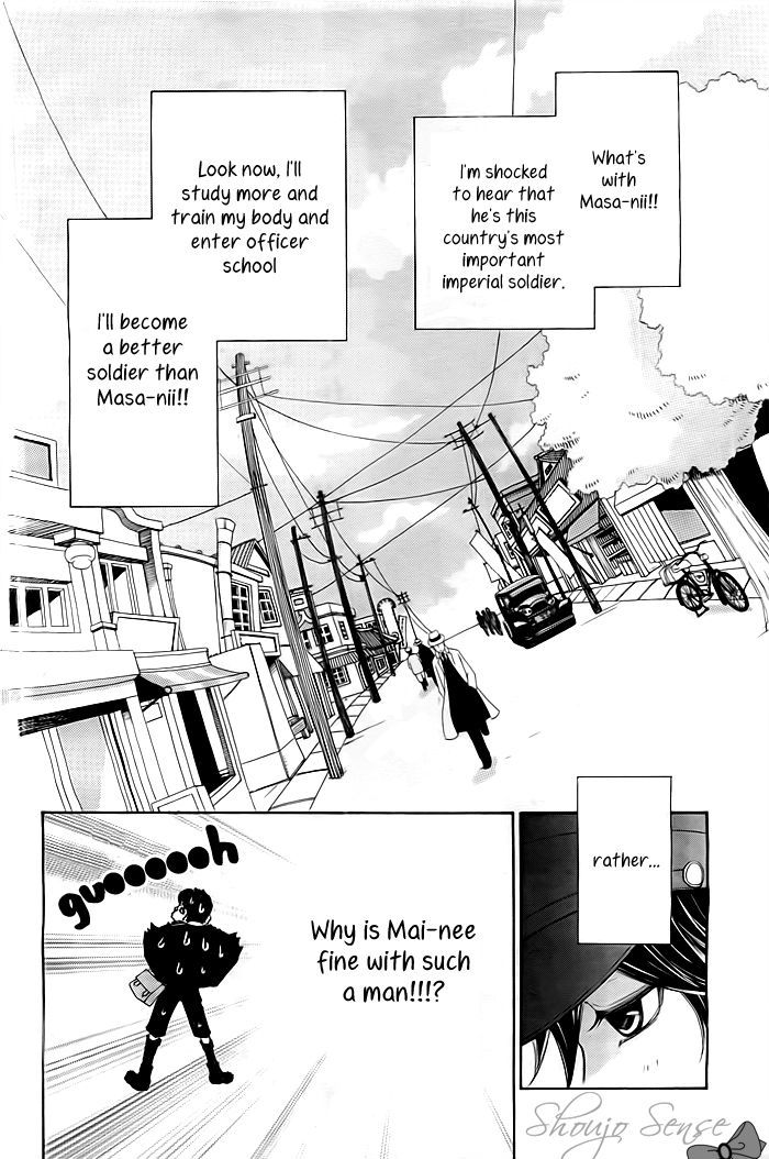 Mikado Boy - Chapter 1 : Chasing The Mysterious Girl!