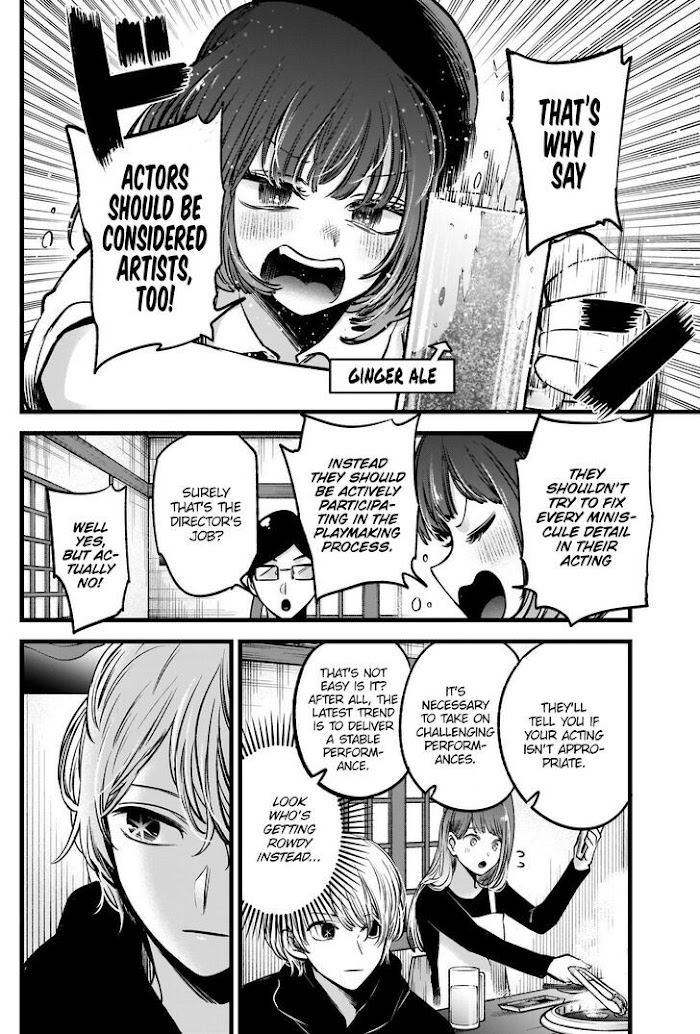 Oshi No Idol Ga Tonari No Heya Ni Hikkoshite Kita - Chapter 67