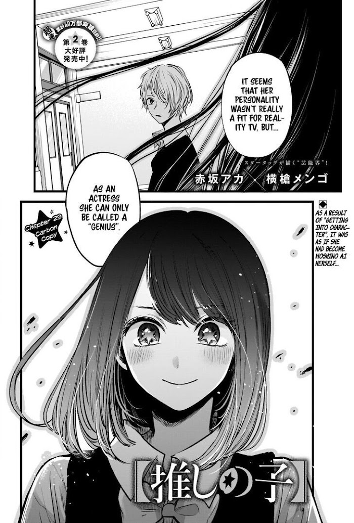 Oshi No Idol Ga Tonari No Heya Ni Hikkoshite Kita - Chapter 29