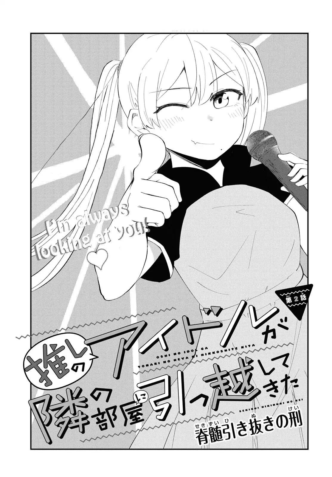 Oshi No Idol Ga Tonari No Heya Ni Hikkoshite Kita - Chapter 2