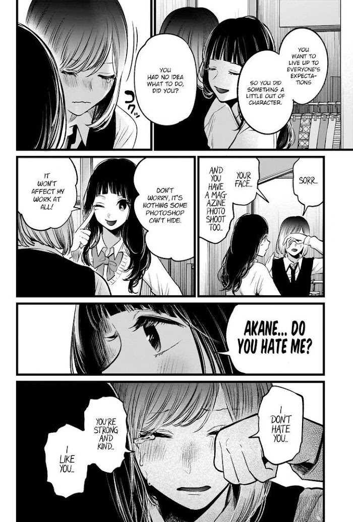 Oshi No Idol Ga Tonari No Heya Ni Hikkoshite Kita - Chapter 24