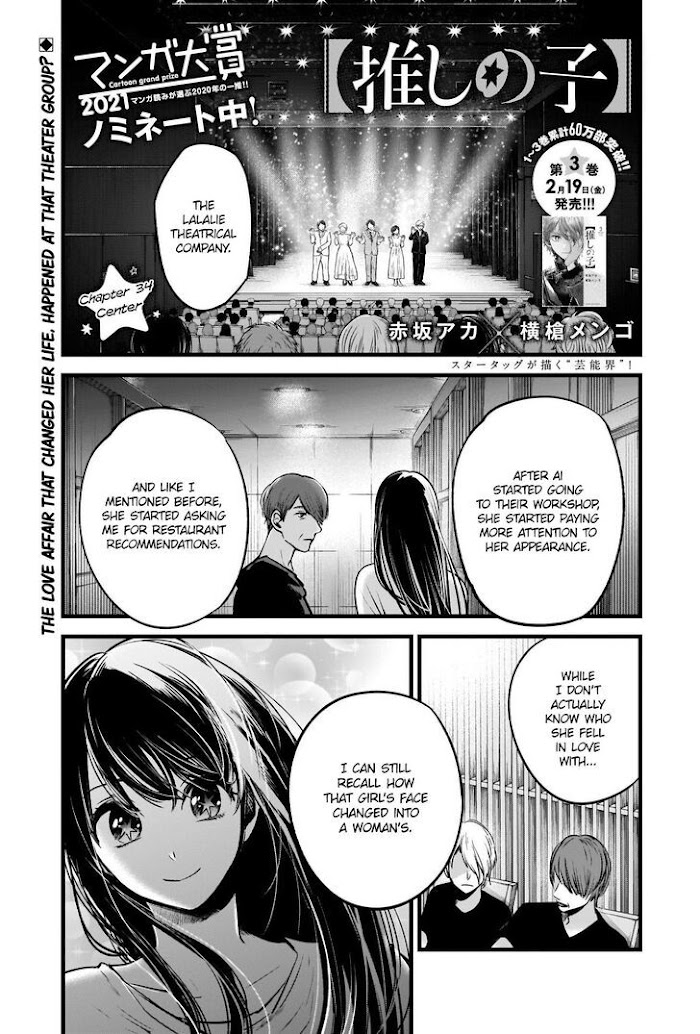 Oshi No Idol Ga Tonari No Heya Ni Hikkoshite Kita - Chapter 34