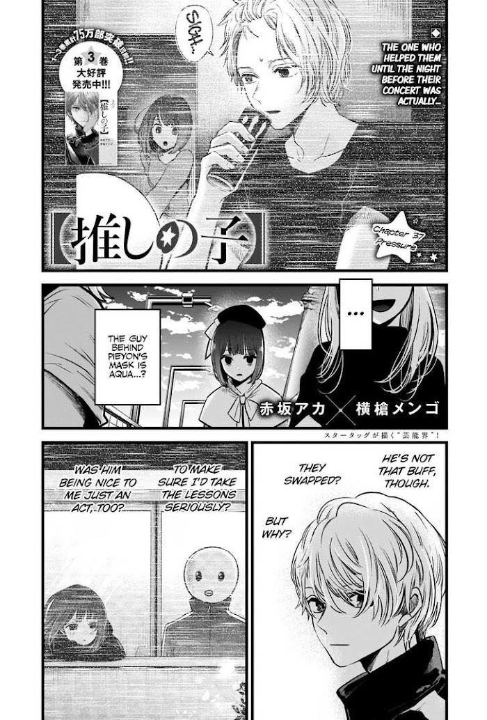 Oshi No Idol Ga Tonari No Heya Ni Hikkoshite Kita - Chapter 37