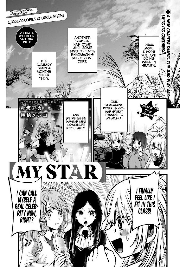 Oshi No Idol Ga Tonari No Heya Ni Hikkoshite Kita - Chapter 41