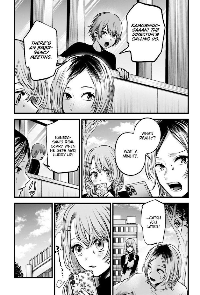 Oshi No Idol Ga Tonari No Heya Ni Hikkoshite Kita - Chapter 53