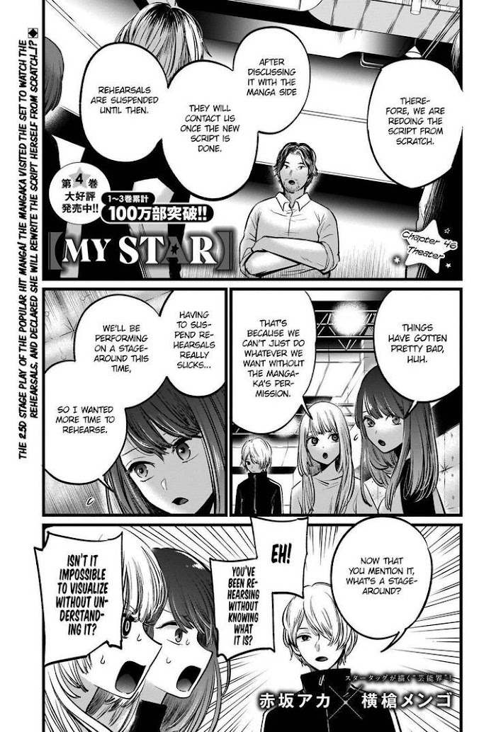 Oshi No Idol Ga Tonari No Heya Ni Hikkoshite Kita - Chapter 46