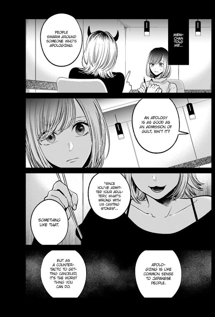 Oshi No Idol Ga Tonari No Heya Ni Hikkoshite Kita - Chapter 25