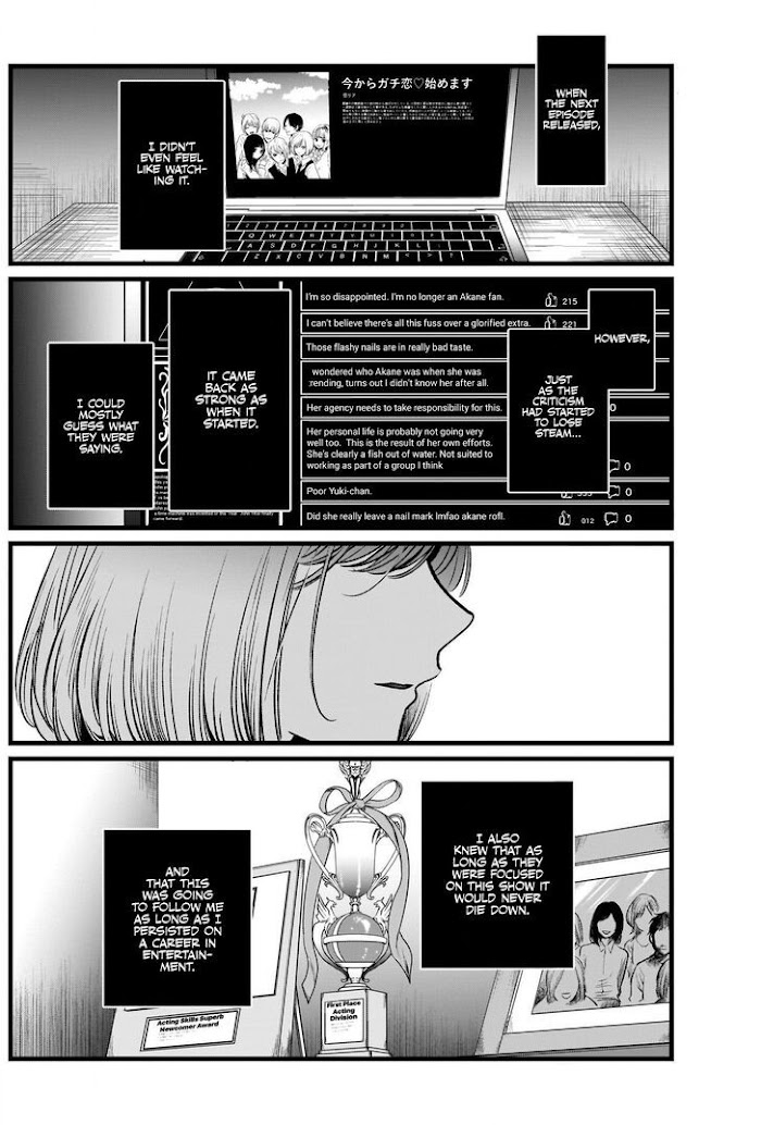 Oshi No Idol Ga Tonari No Heya Ni Hikkoshite Kita - Chapter 25