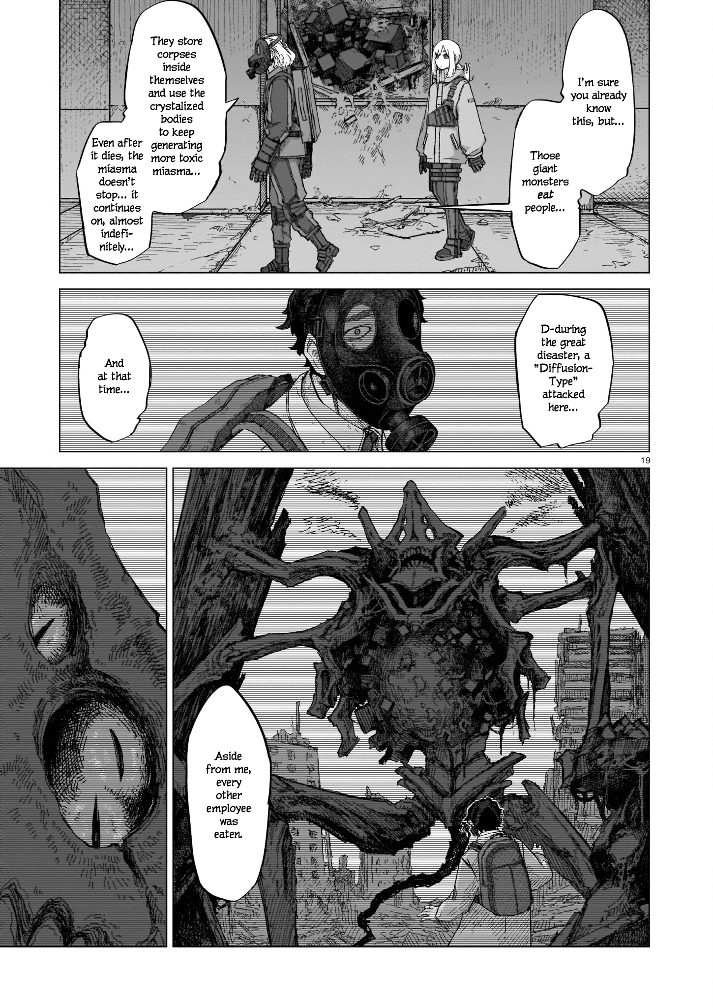 Usuzumi No Hate - Chapter 7: Museum, Part I