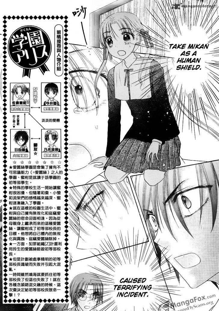 Gakuen Alice - Chapter 154