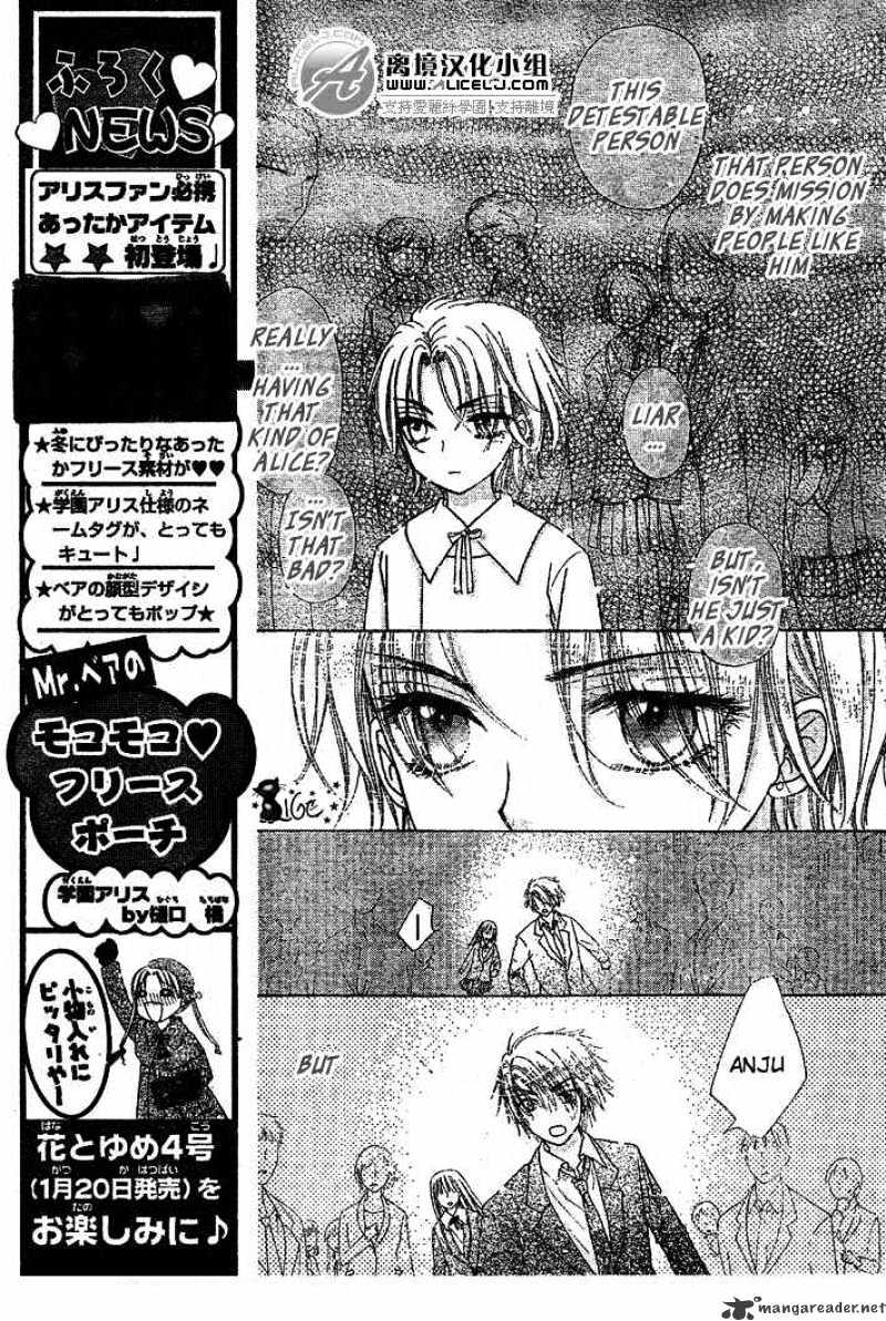 Gakuen Alice - Chapter 108