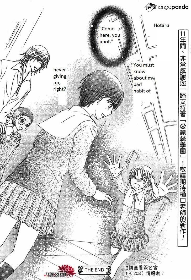 Gakuen Alice - Chapter 180