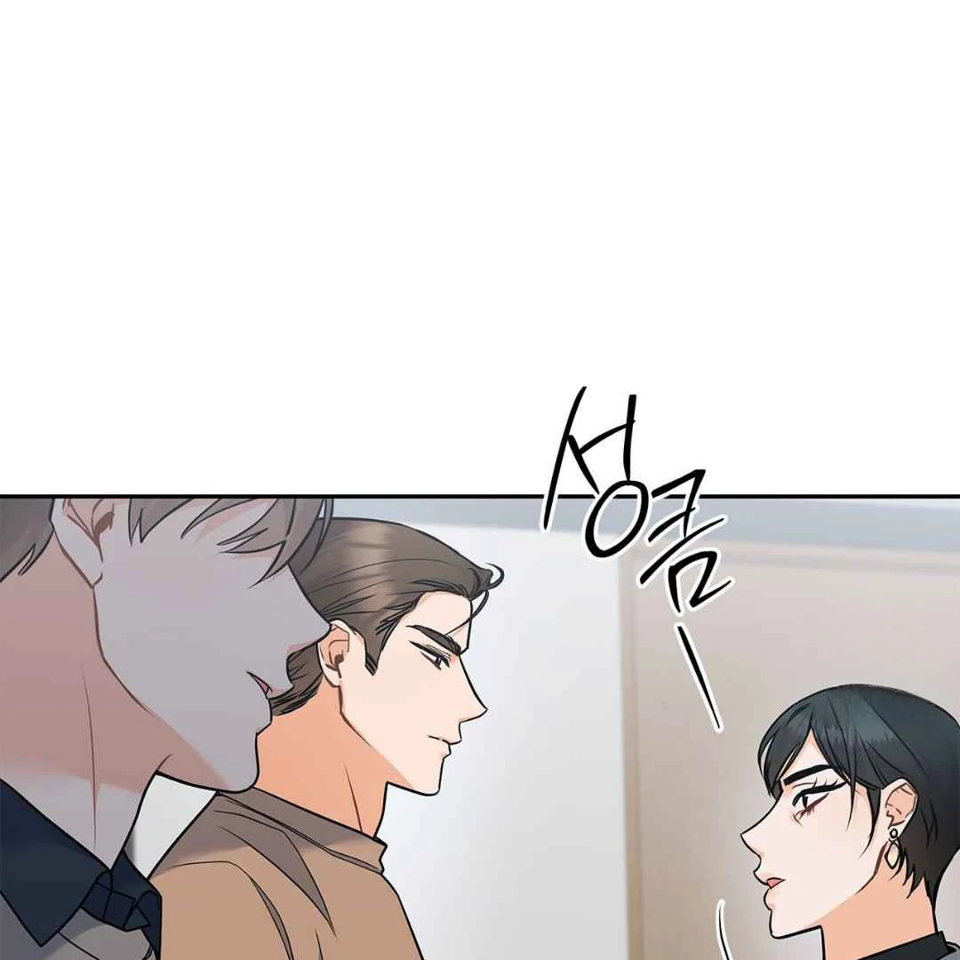 Misunderstanding - Chapter 52