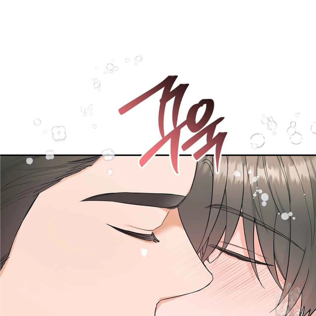 Misunderstanding - Chapter 42