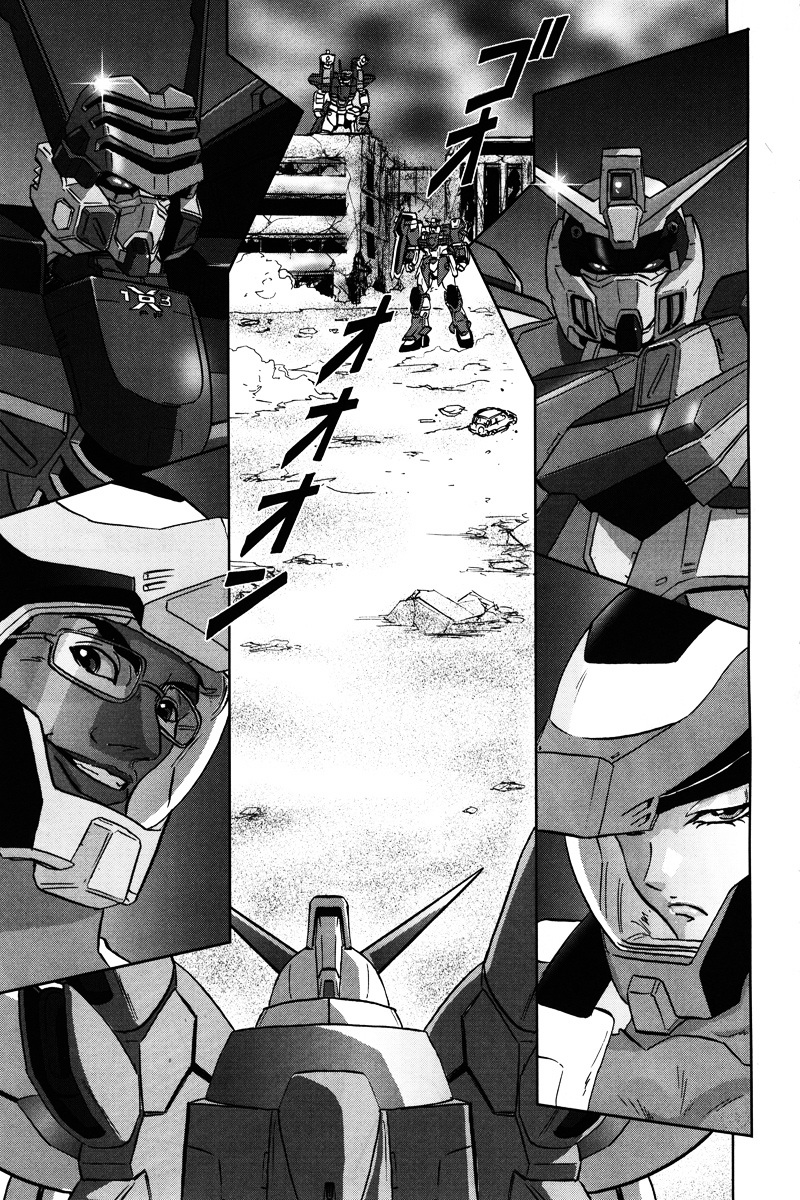 Kidou Senshi Gundam Seed C.e.73 Delta Astray - Vol.1 Chapter 2 : Gate.02 - Blue Cosmos