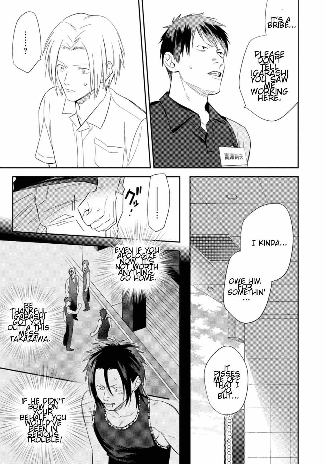 Igarashi-Kun To Nakahara-Kun - Chapter 13