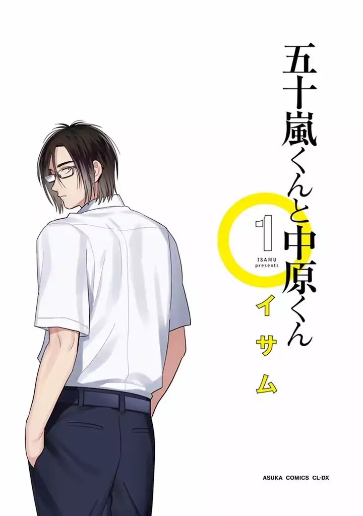 Igarashi-Kun To Nakahara-Kun - Chapter 1: Nakahara-Kun