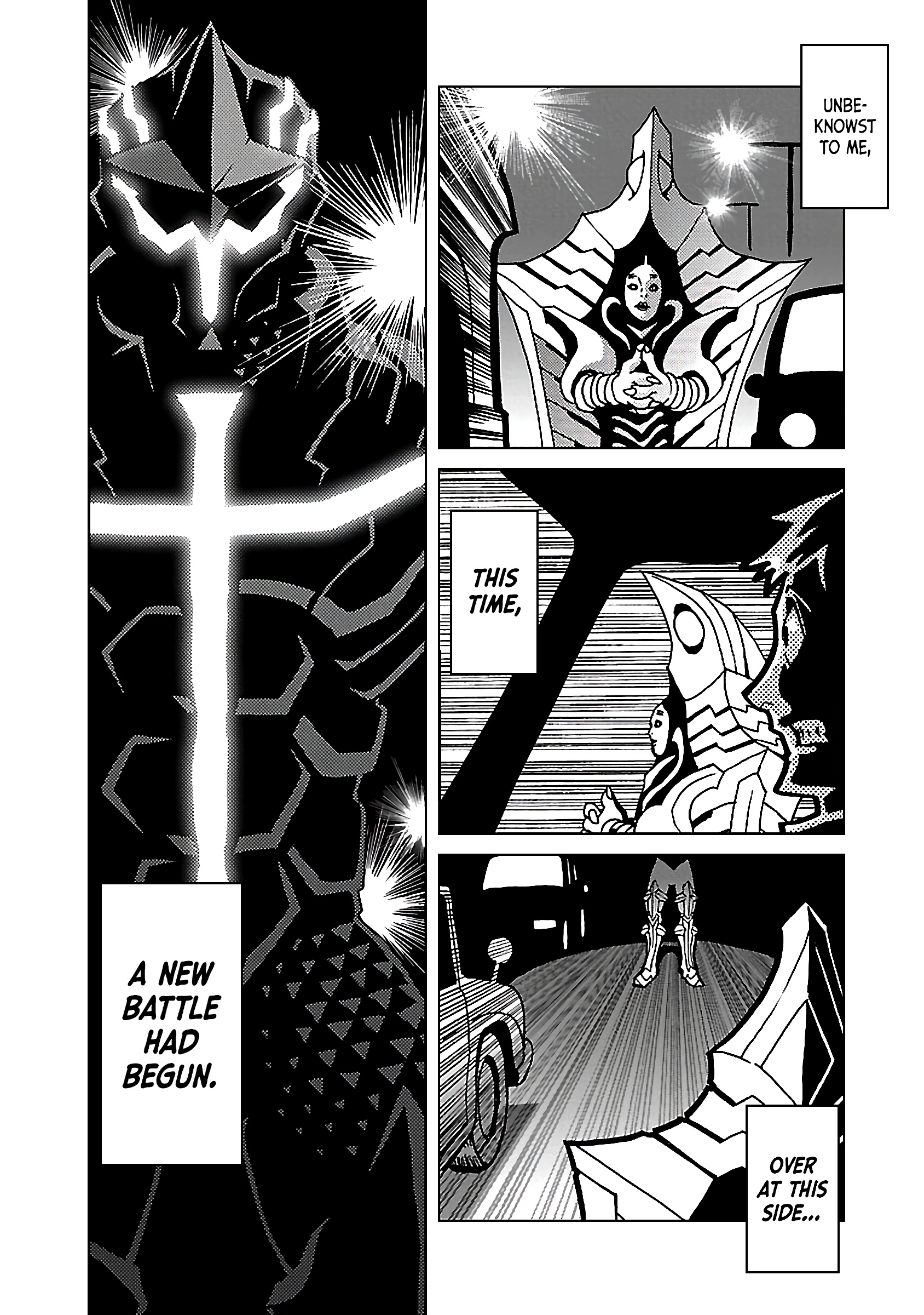 Mirrorman 2D - Vol.1 Chapter 1: A Request