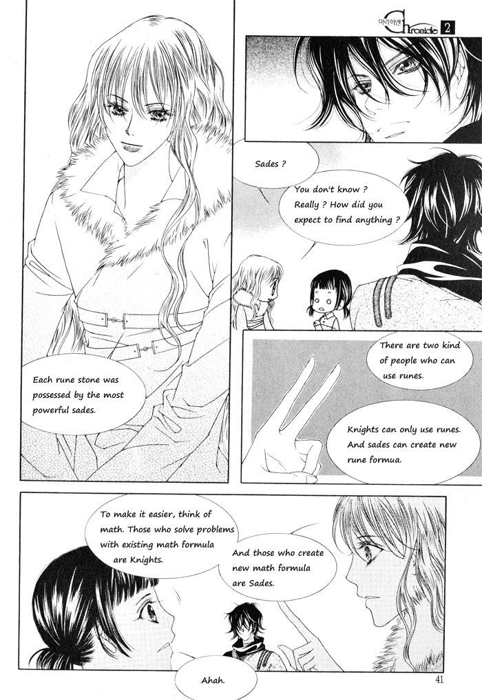 Marichen Chronicle - Vol.2 Chapter 4