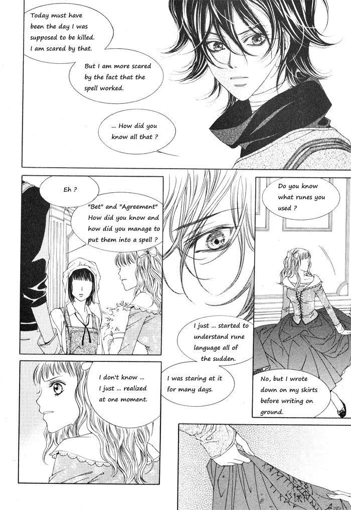 Marichen Chronicle - Vol.1 Chapter 3