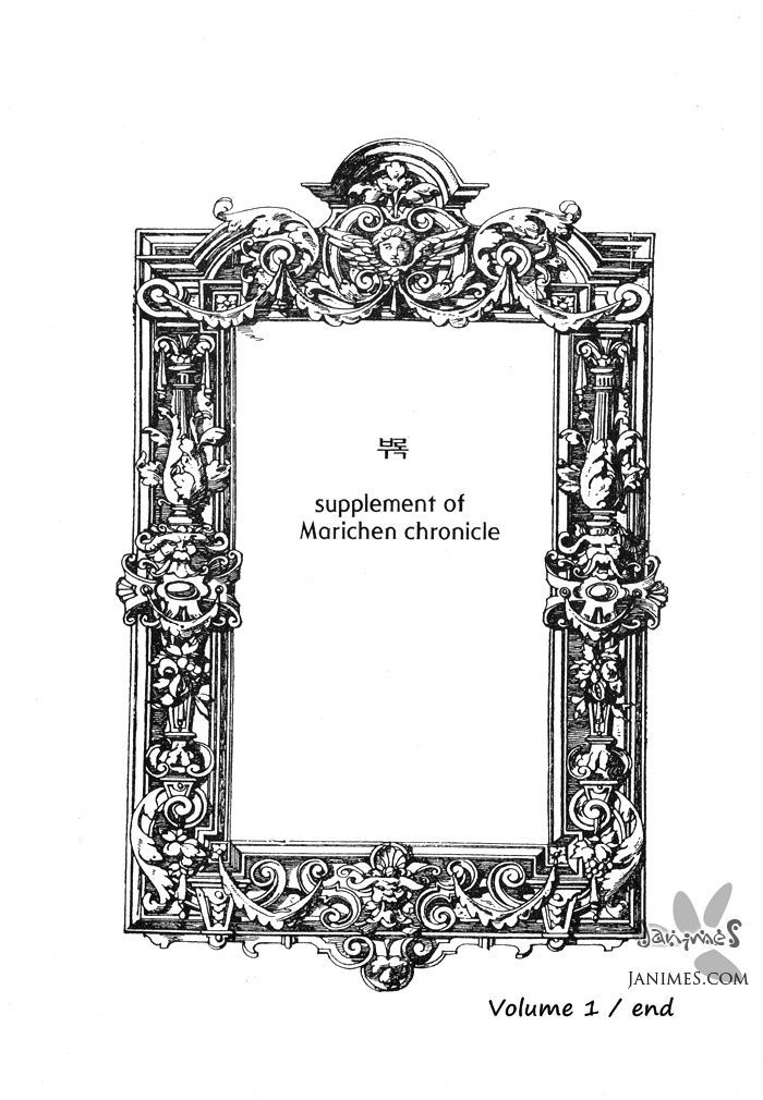 Marichen Chronicle - Vol.1 Chapter 3