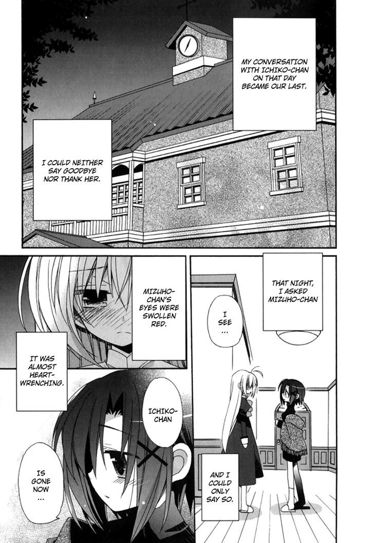 Otome Wa Boku Ni Koishiteru - Vol.2 Chapter 20