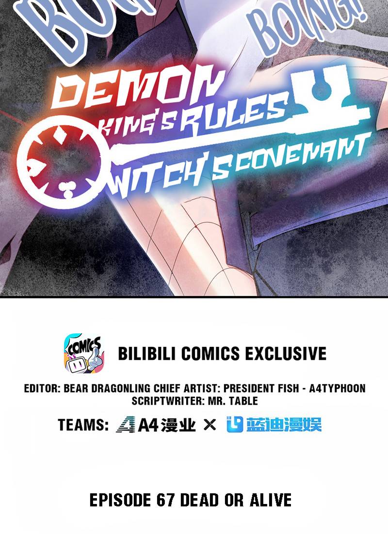 Demon King’s Rules X Witch’s Covenant - Chapter 67